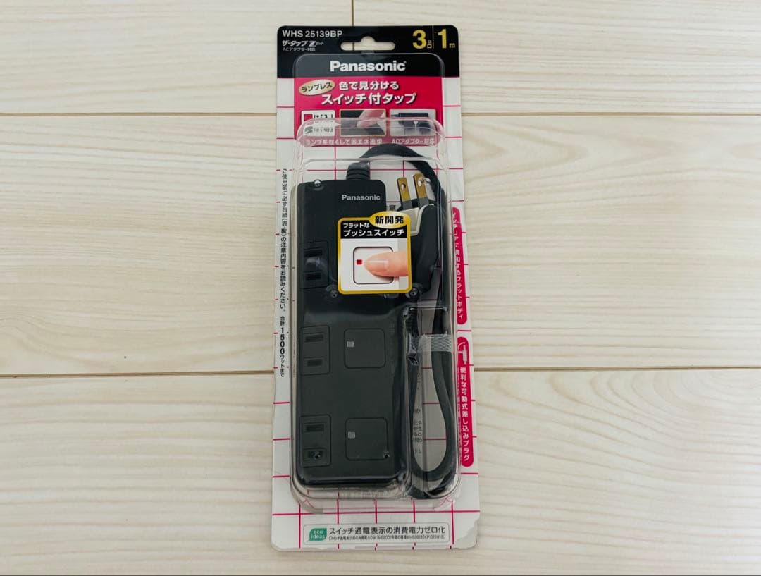 ［連休セール］Panasonic BDレコーダー DMR-BRW1060