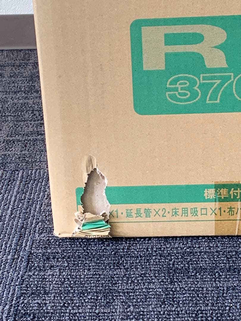 未開封未使用　リンレイ　RD-370R　業務用ドライバキューム　送料無料