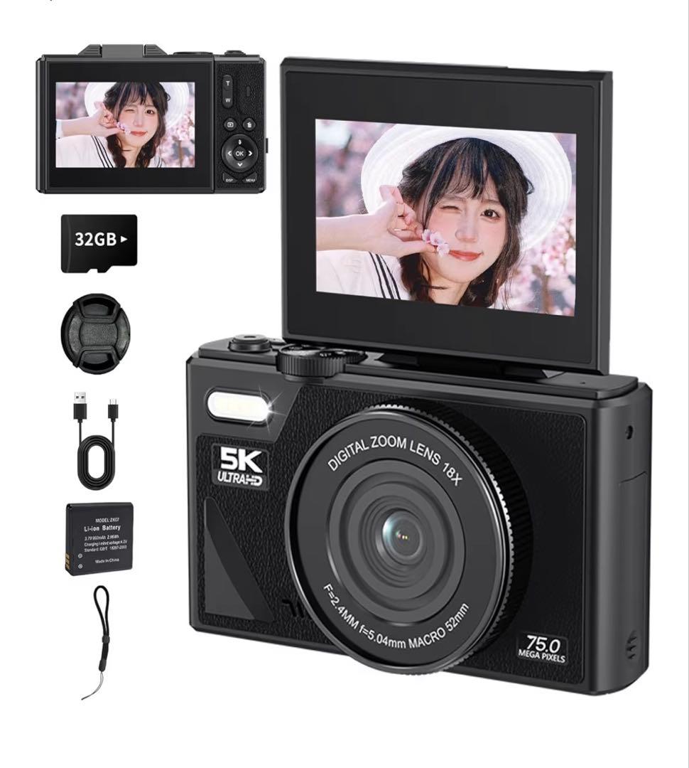 デジカメ 7500万画素 wife対応