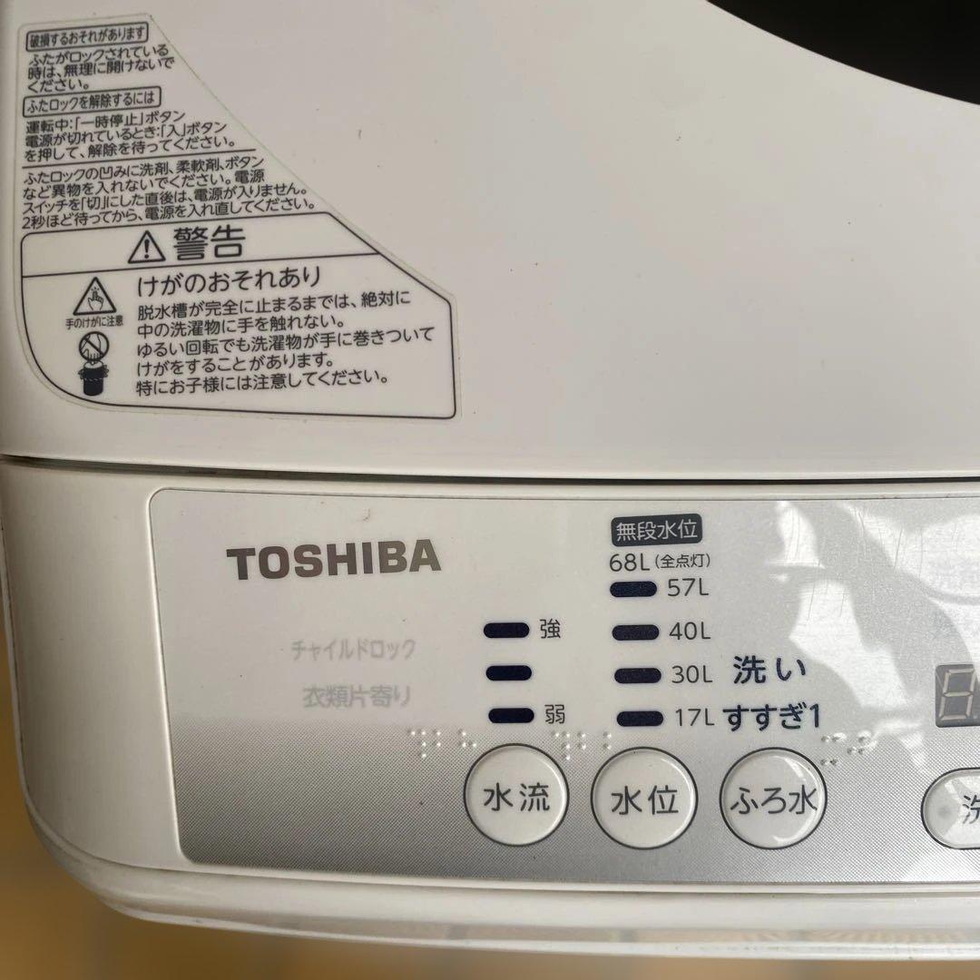 2013年式 9kg TOSHIBA 洗濯機 AW-90SDM