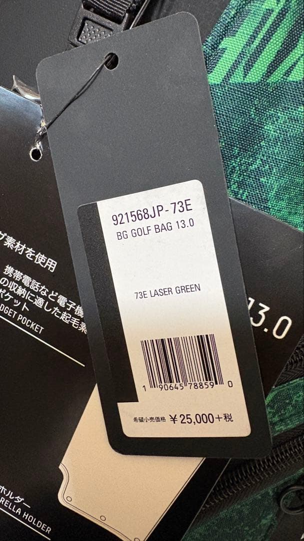 ゴルフバッグ・キャディバッグ OAKLEY BG GOLF BAG 13.0 73E LASER GREEN