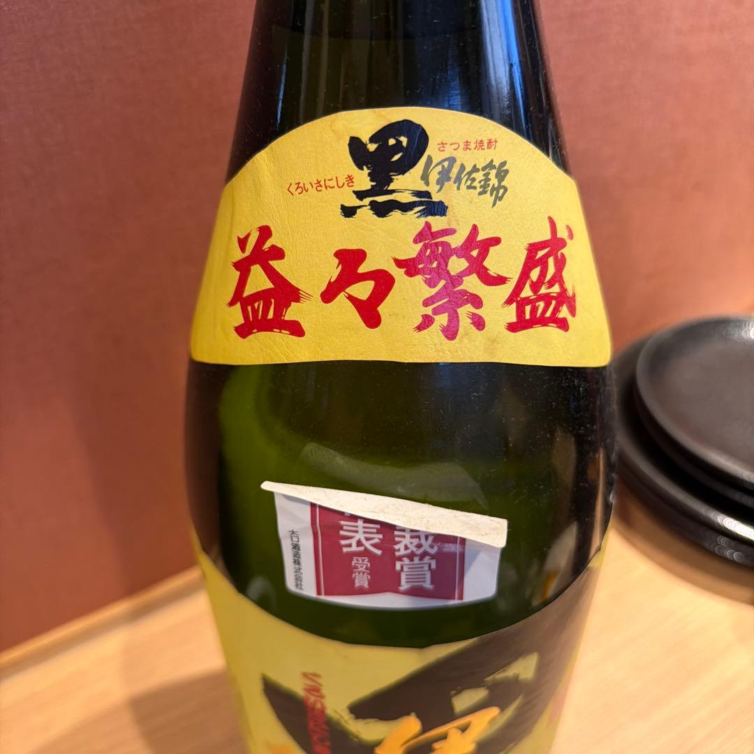 大口酒造 黒伊佐錦 益々繁盛 [ 焼酎 25度 鹿児島県 4500ml ]