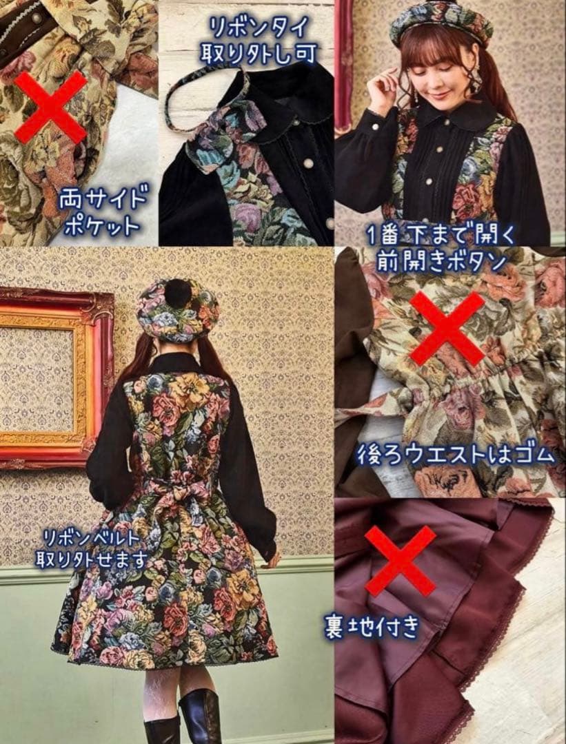 【希少・5L】新品 くる実 長袖ゴブラン織膝丈ワンピース 黒 ノエルドメモワール