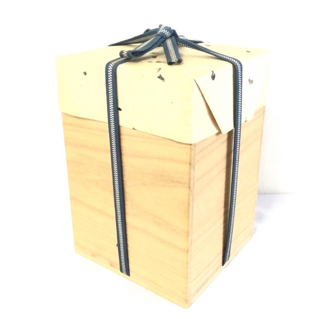 備前焼 窯変耳付花入 小西陶蔵作 花器 花瓶 供箱付 AB7