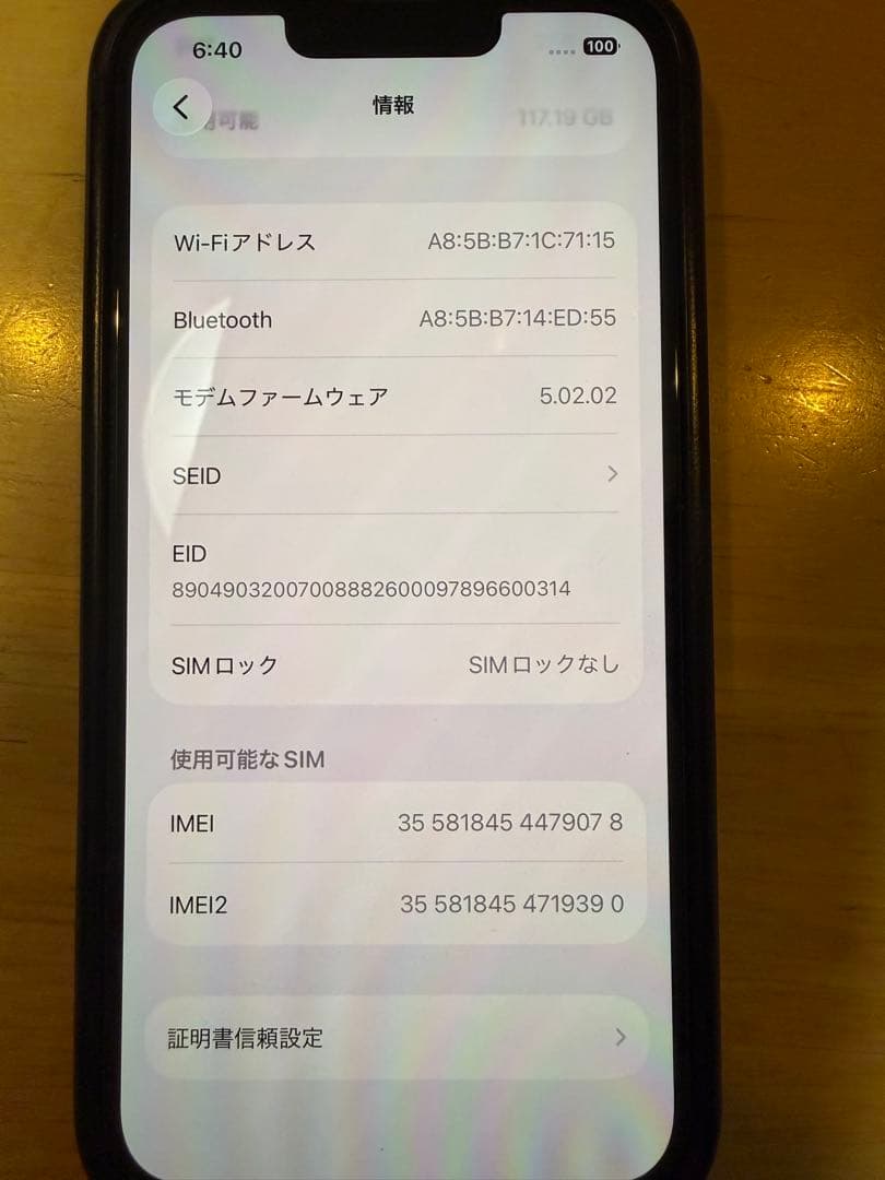 Apple iPhone 13 グリーン 256GB 本体