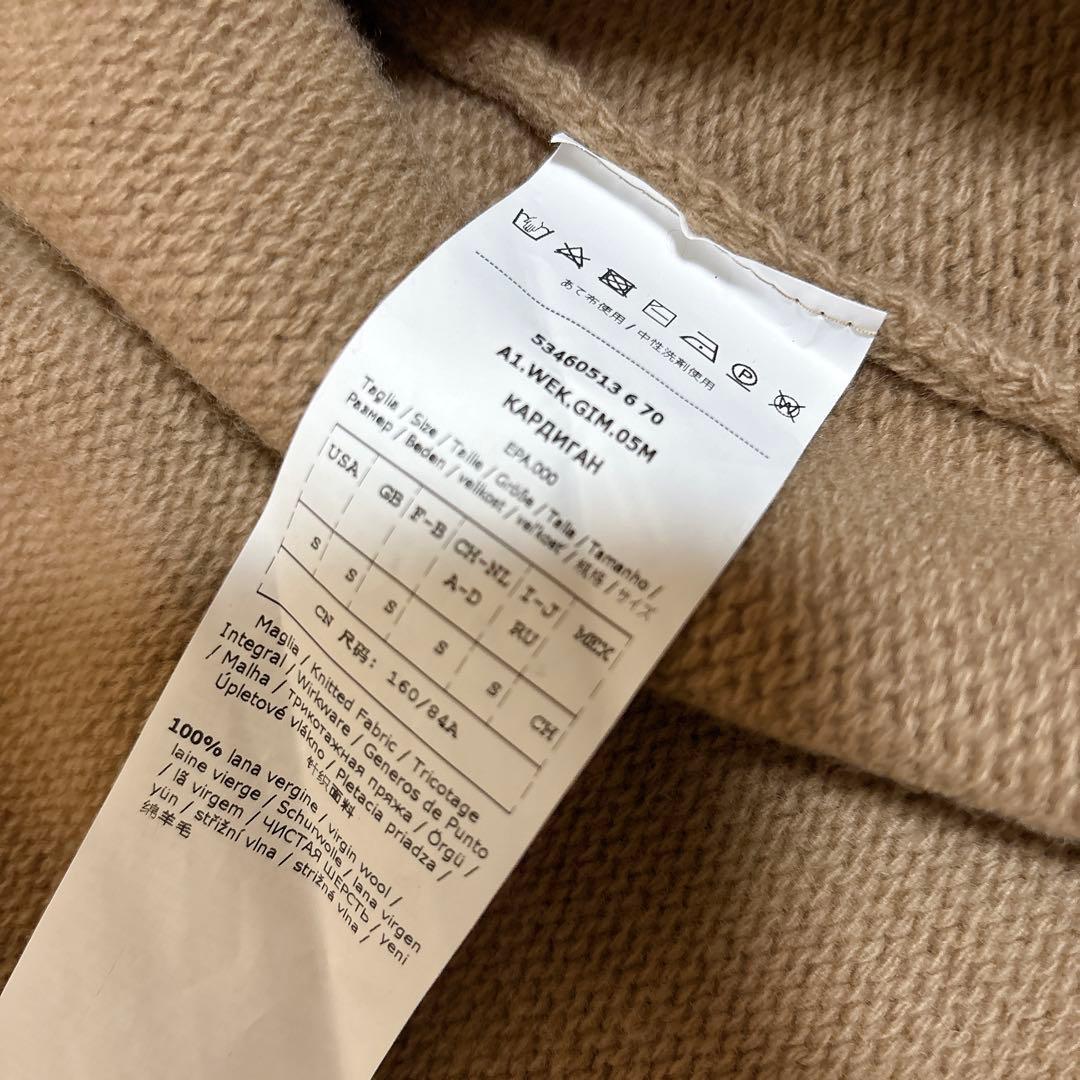 Yuko Sasaki ☆マックスマーラ ロングカーディガン ニットコート