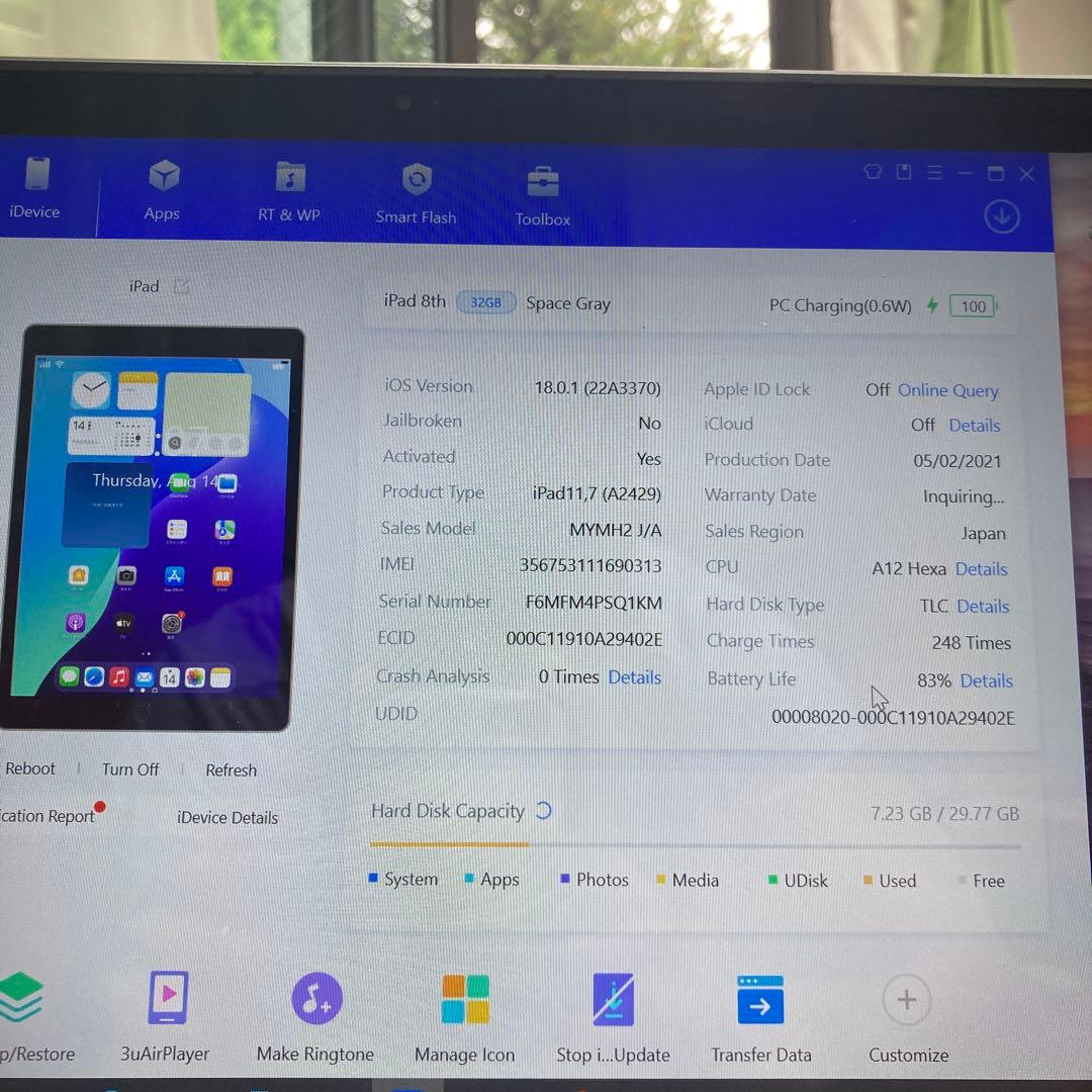 673【早い者勝ち】iPad8 第8世代 32GB SIMフリー☆