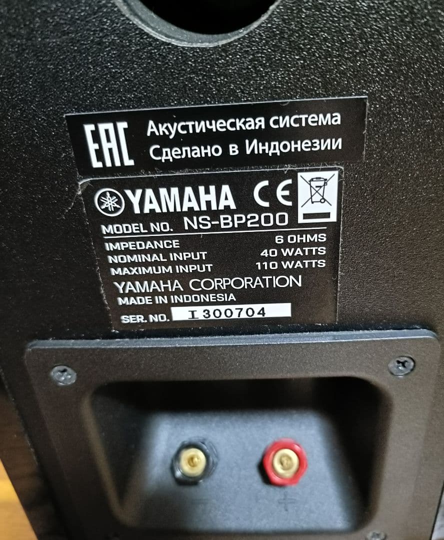 Yamaha NS-BP200 ヤマハブラック スピーカー