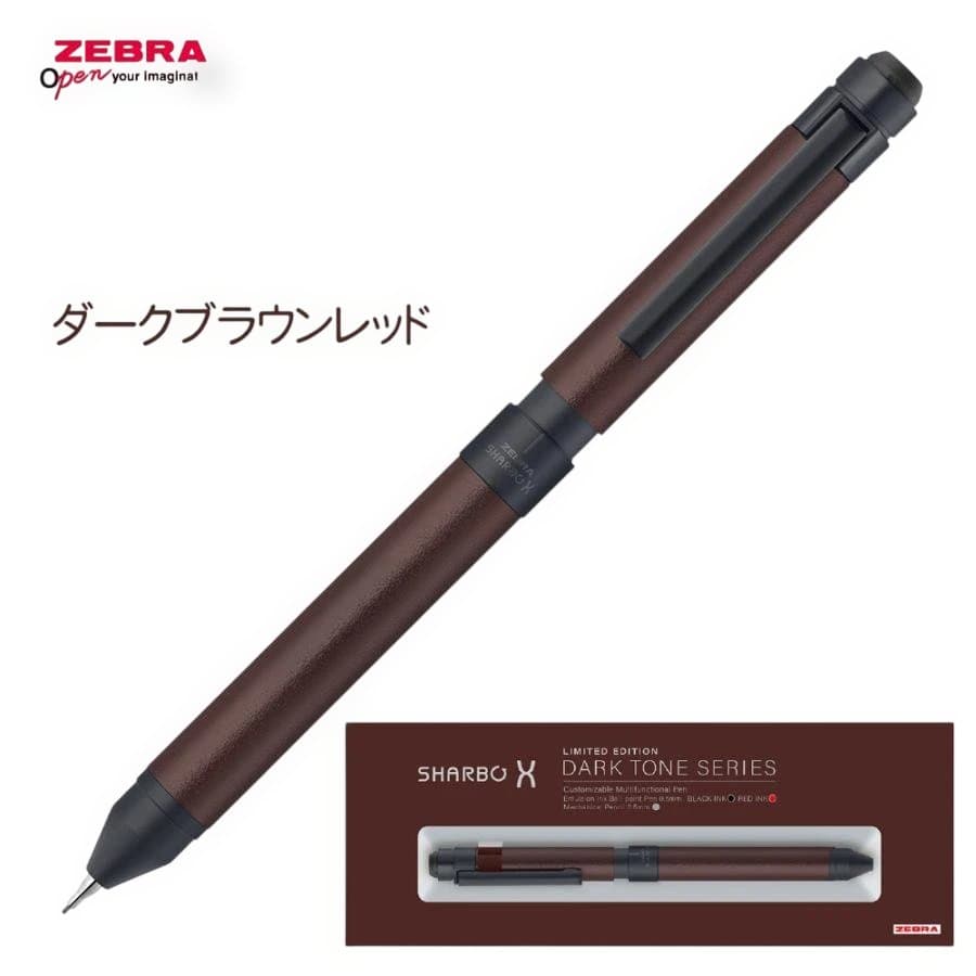 ZEBRA シャーボX ST3 限定ダークトーンシリーズ　多機能ペン　4本セット