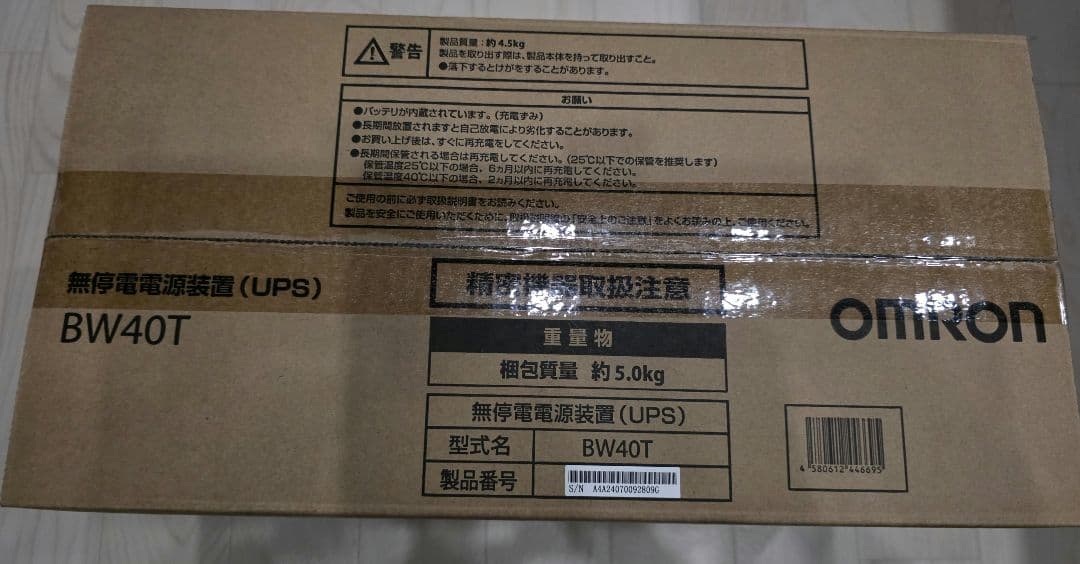 オムロン BW40T 無停電電源装置(UPS)