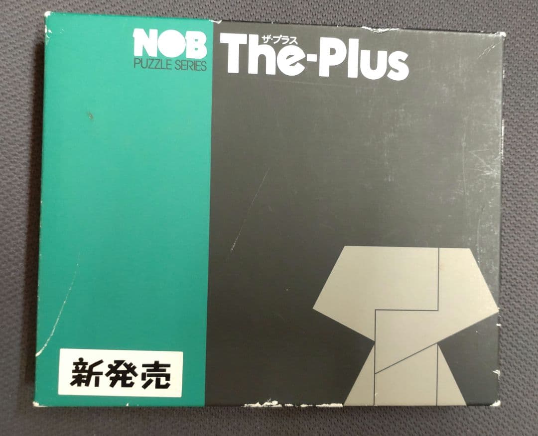 NOB THE PLUS ノブ　ザ　プラス　パズルシリーズ　タングラム　希少レア
