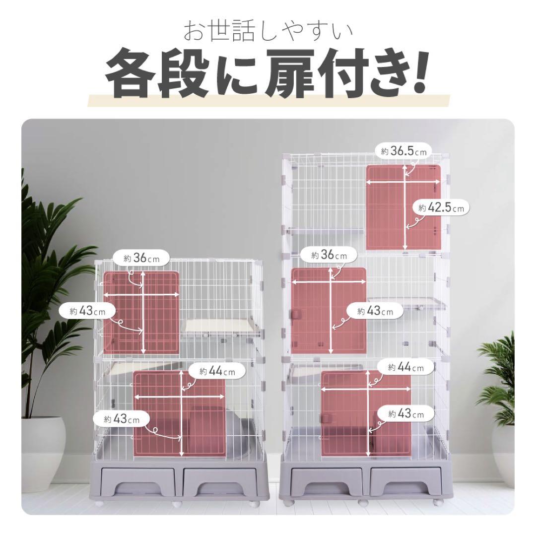 【試作サンプル品】キャットケージ　2段　3段　トイレ付　ライトグレー　猫　ゲージ