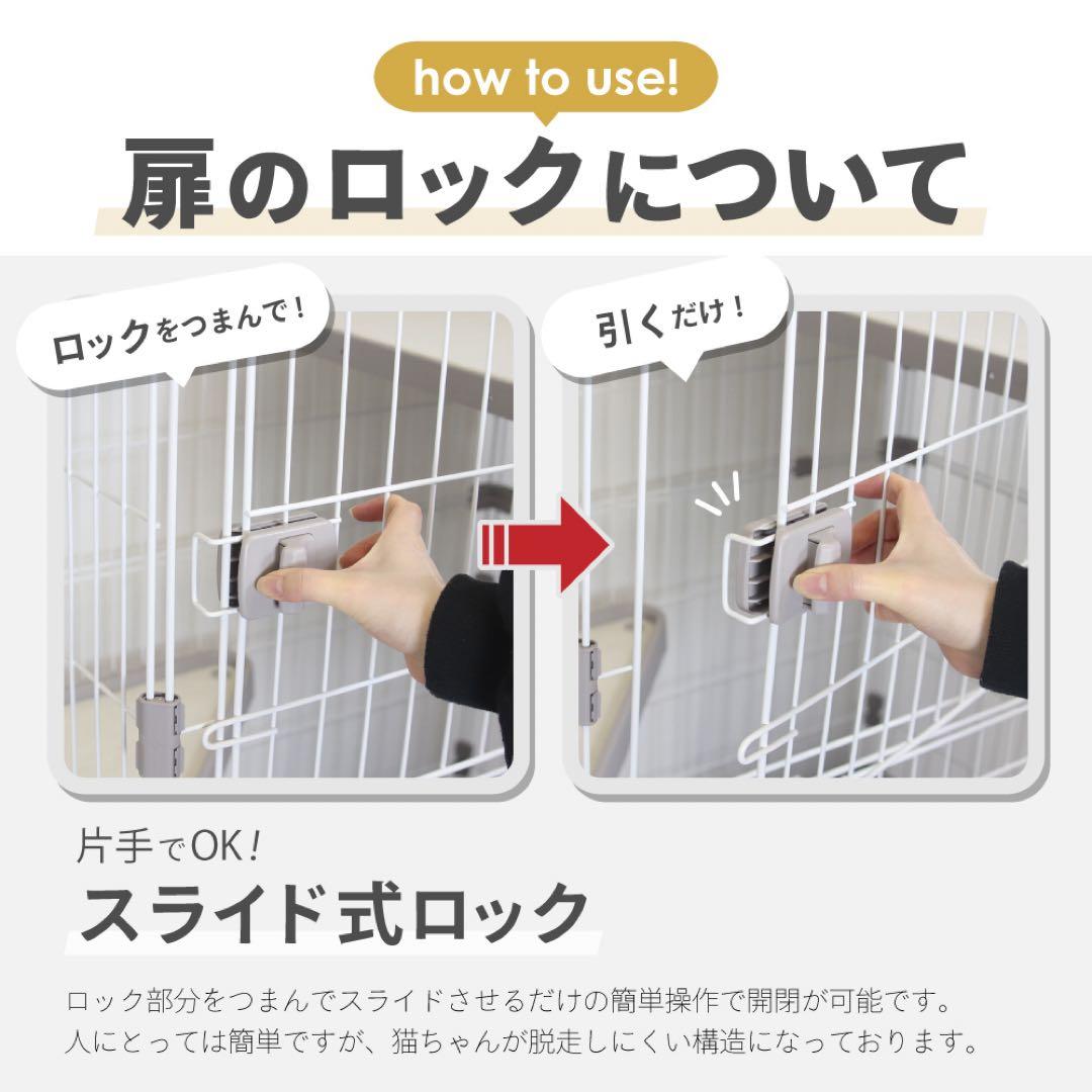 【試作サンプル品】キャットケージ　2段　3段　トイレ付　ライトグレー　猫　ゲージ