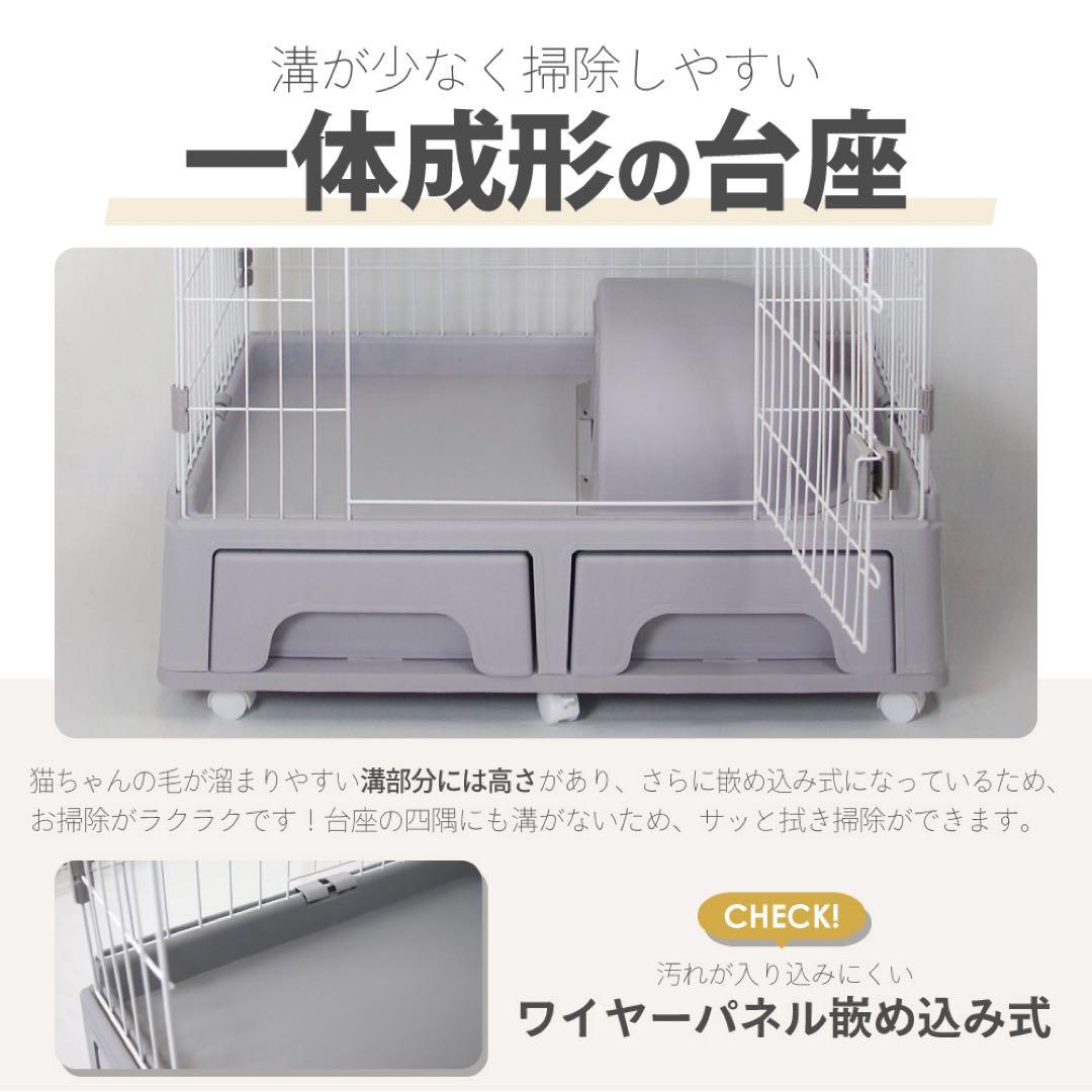 【試作サンプル品】キャットケージ　2段　3段　トイレ付　ライトグレー　猫　ゲージ
