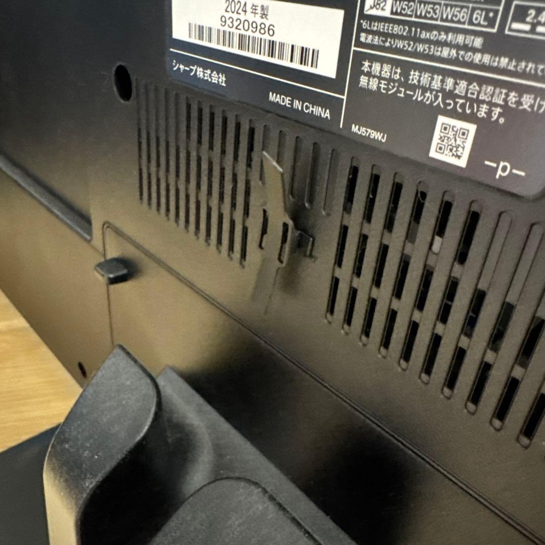 【2024年製】SHARP 43インチ液晶テレビ 4T-C43GP2