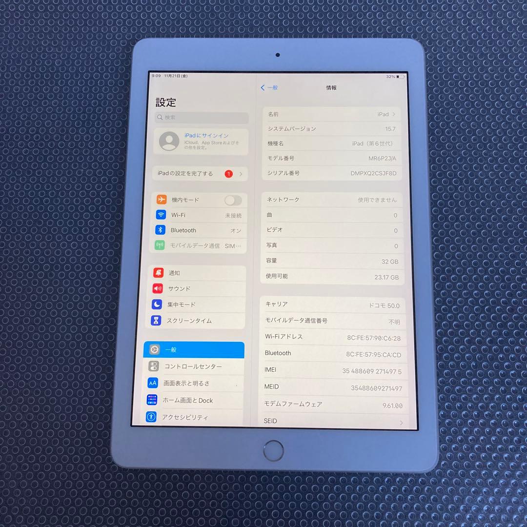 3183【早い者勝ち】美品☆電池良好☆iPad6第6世代32GB SIMフリー☆