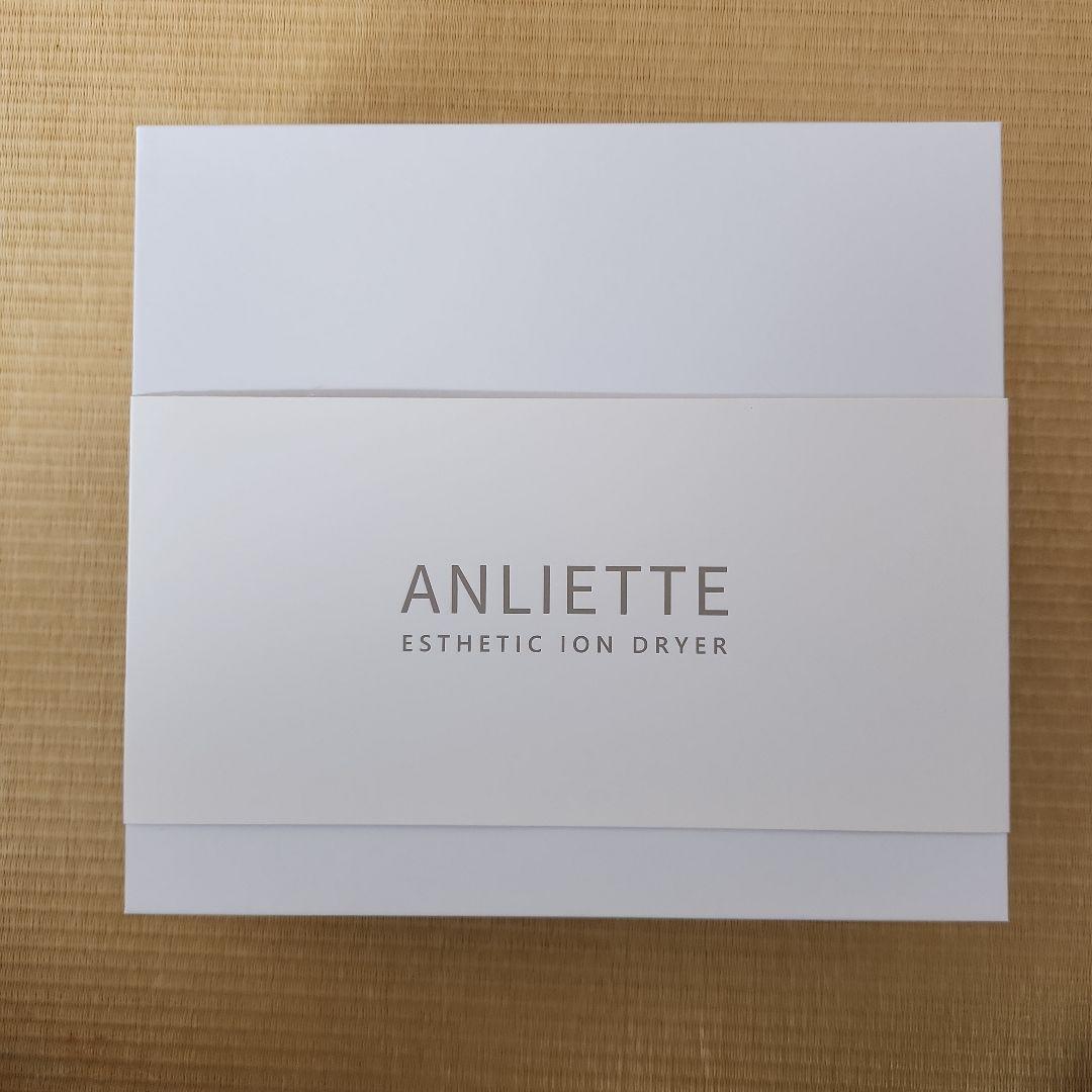 ANLIETTE エステティックイオンドライヤー AN-004　未使用