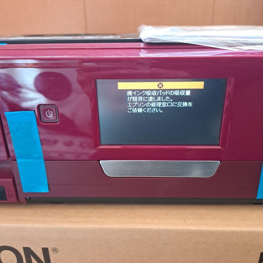 【ジャンク品】EPSON EP-807AR インクジェットプリンター