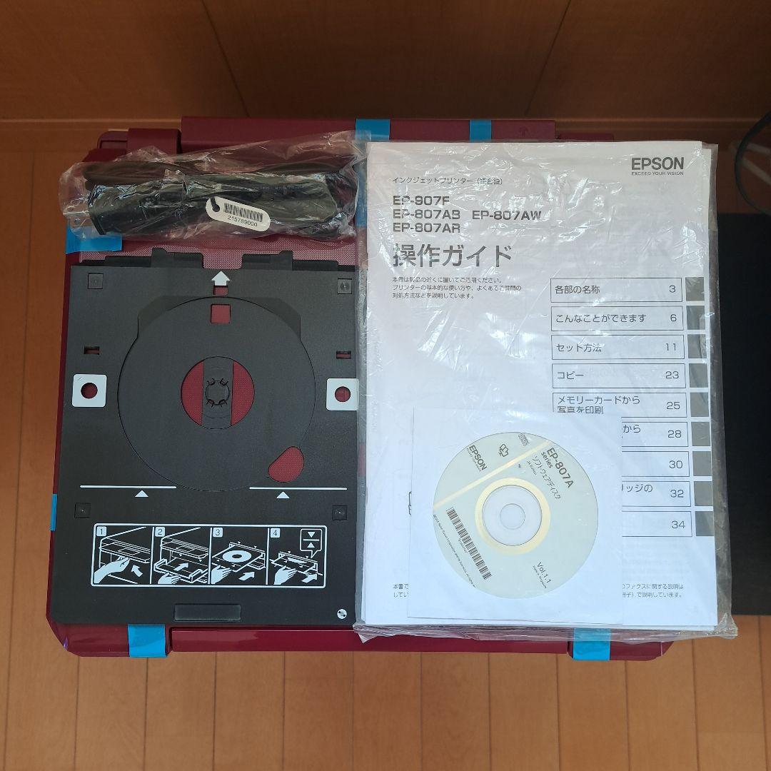 【ジャンク品】EPSON EP-807AR インクジェットプリンター