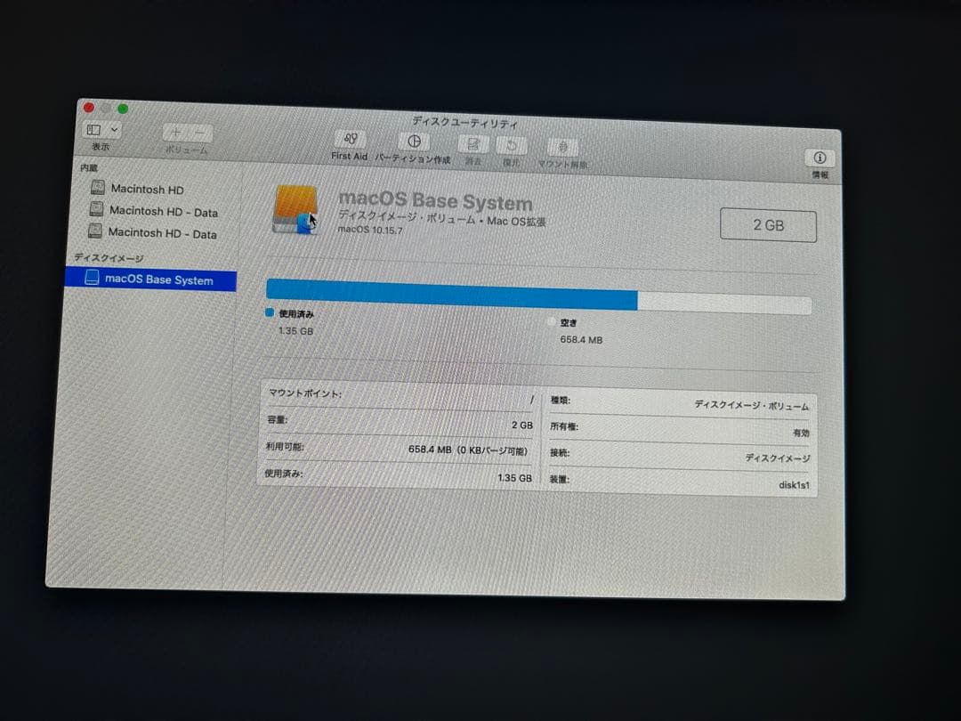 J*n様 Apple iMac 27インチ シルバー late2013ジャンク中