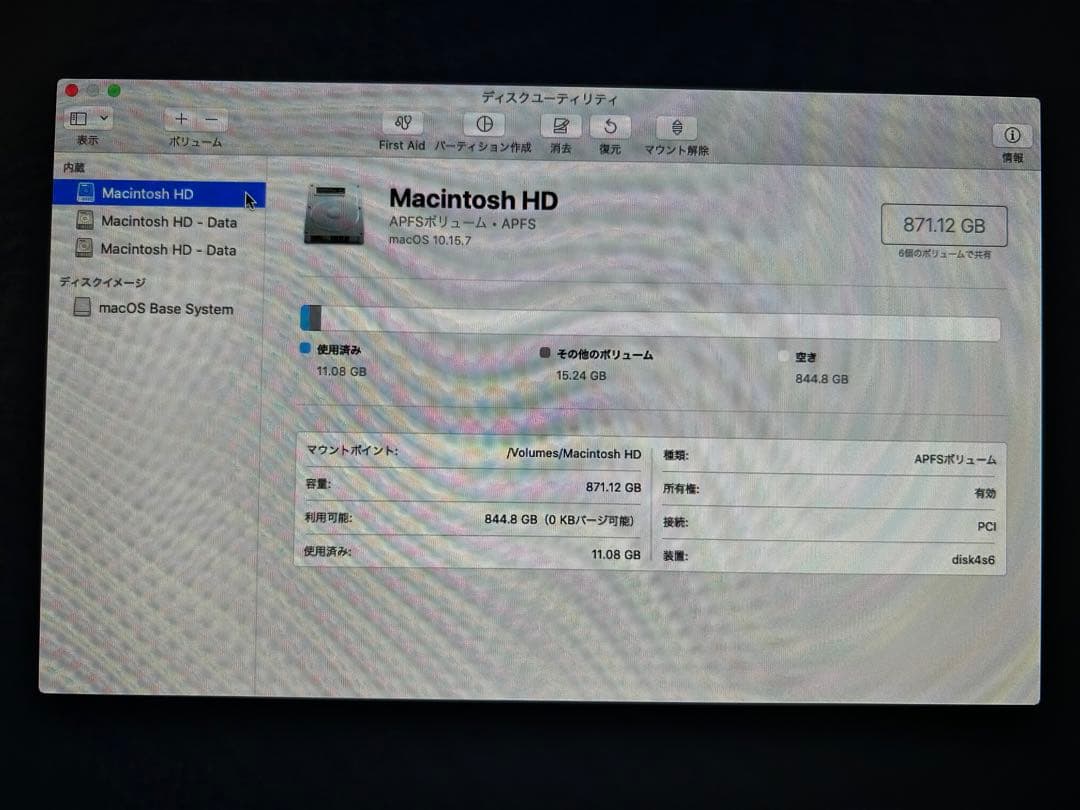 J*n様 Apple iMac 27インチ シルバー late2013ジャンク中