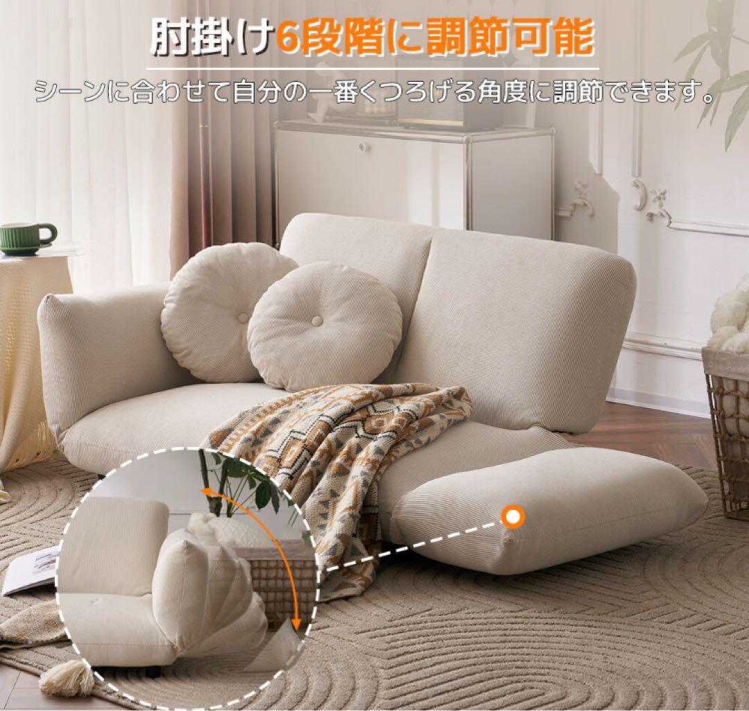 新品　ソファ　ソファー　ローソファ　ソファベッド　リクライニングソファ　ブラウン