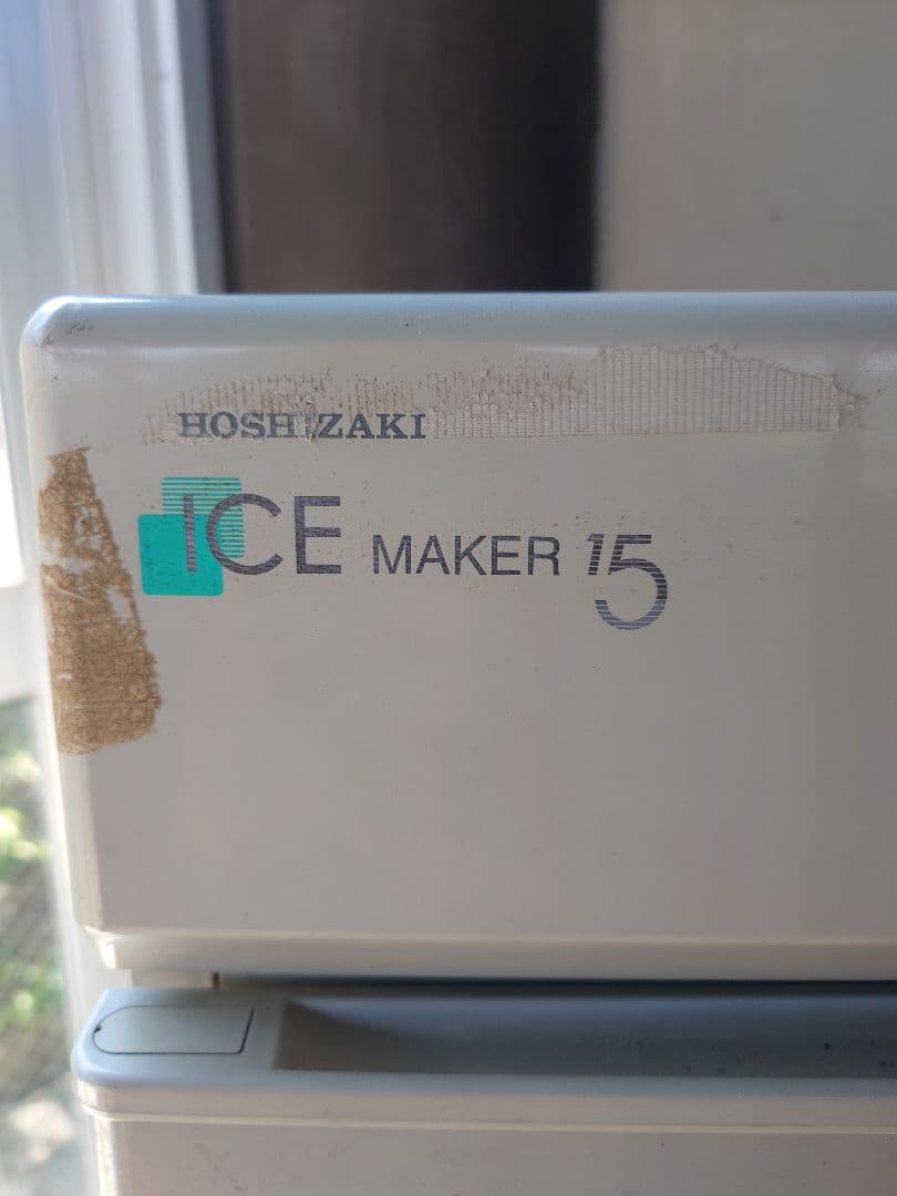 冷蔵庫・冷凍庫 HOSHIZAKI ICE MAKER 15