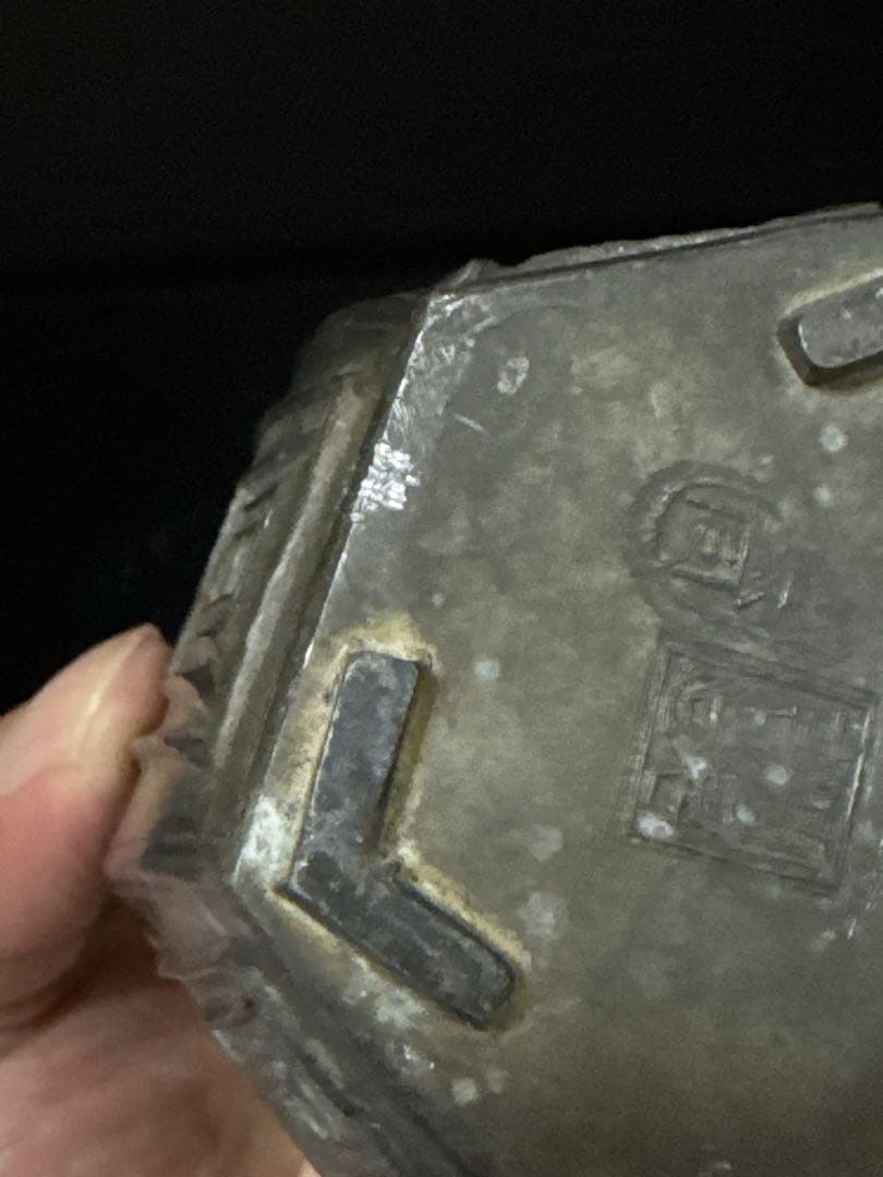 周君吉造 款 点同 古錫製 壽字文 銅覆輪 六角式 三足 建水 唐物 煎茶道具