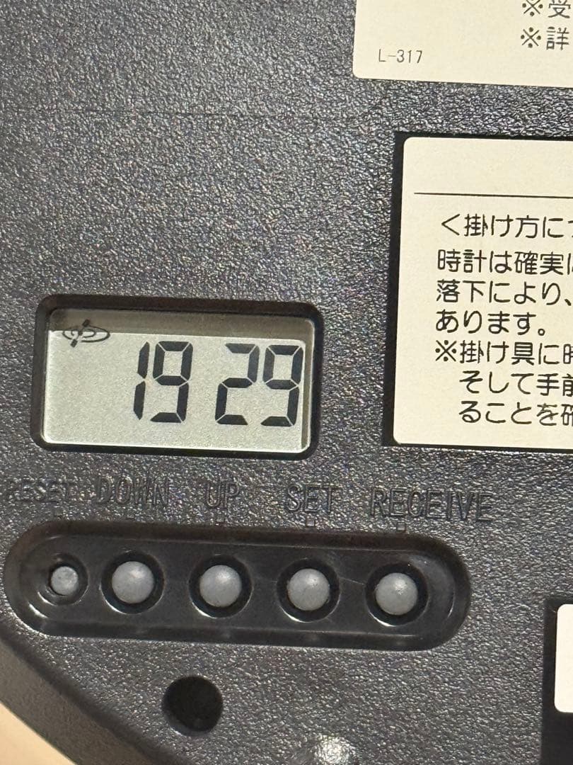 掛け時計 衛星電波 アナログ セイコークロック スペースリンク GP212B