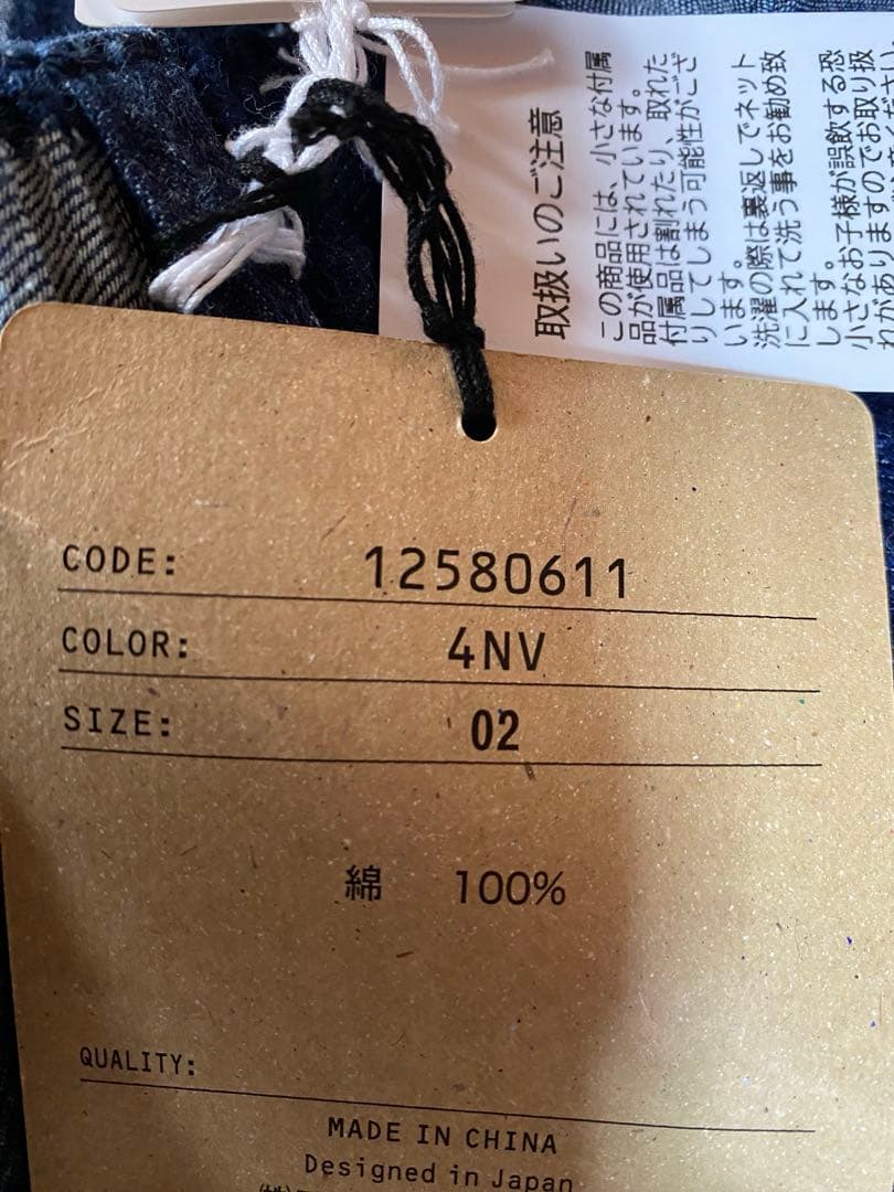 FITH パッチワークデニム サイドポケット 160 02 新品