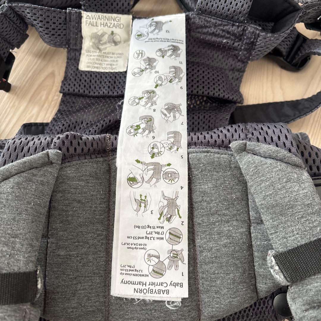 【ホームクリーニング済み】ベビービョルン ハーモニー アンスラサイト　抱っこひも