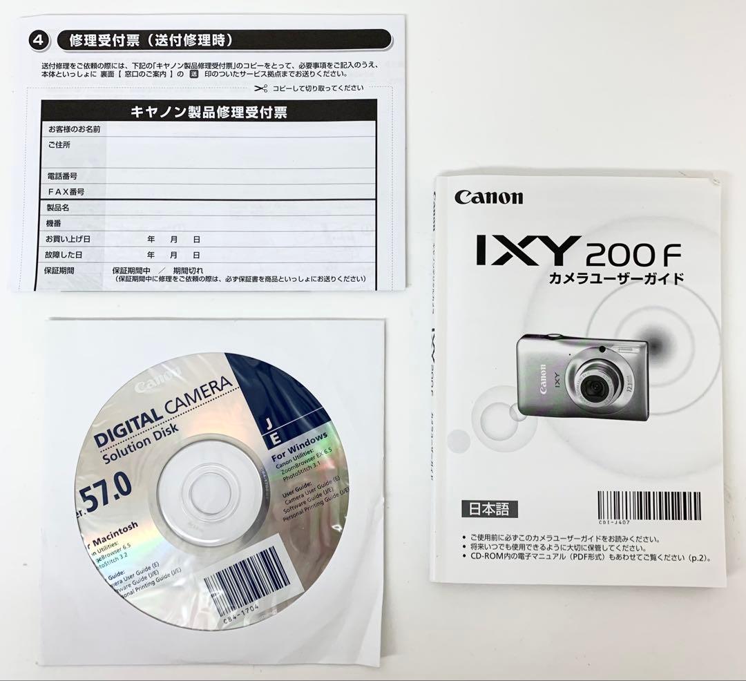 ゆ*な様 【M142】Canon IXY 200F PC1469 コンパクトデジ