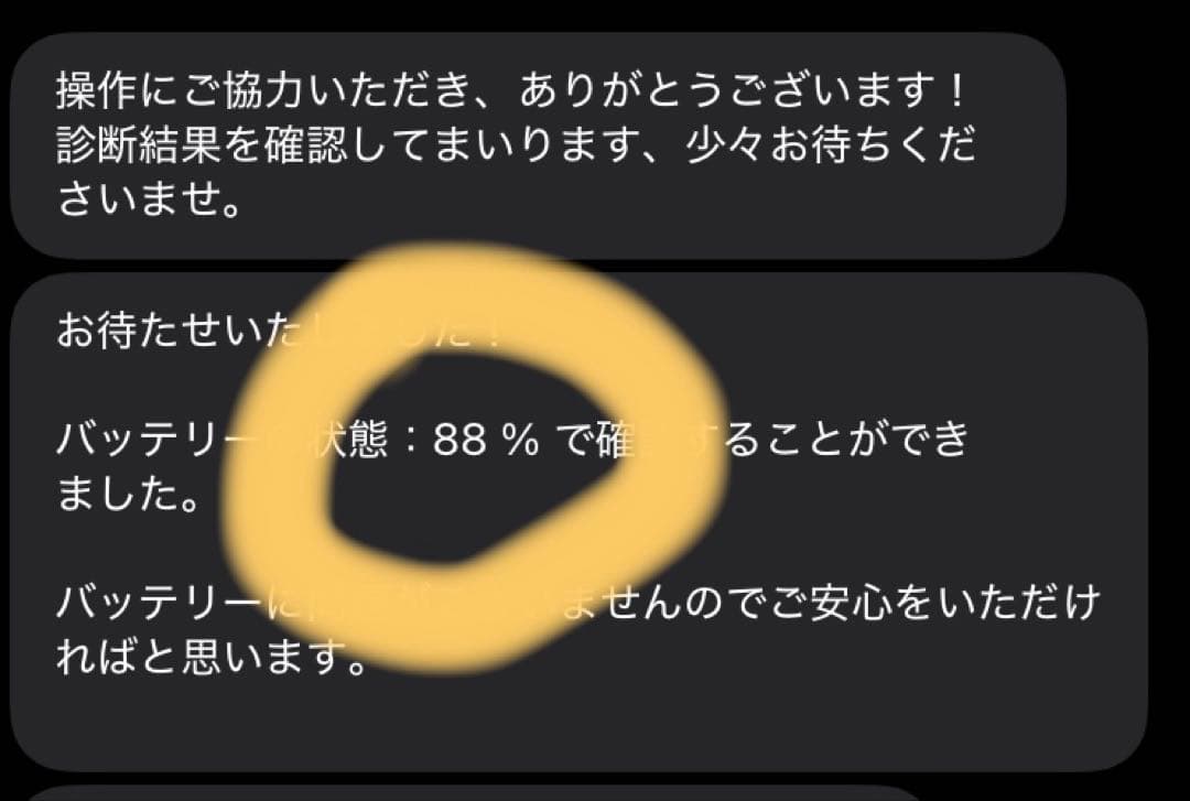 iPad Air4 64GB＋Apple Pencil2