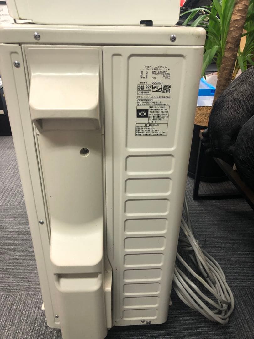 HITACHI 日立 ルームエアコン 白くまくん 約20畳用 2023年製