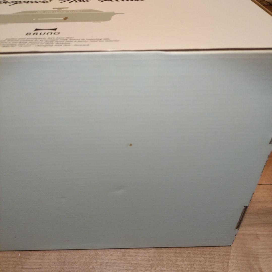 【限定カラー】　ブルーノ　BRUNO コンパクトホットプレート　グリーングレー