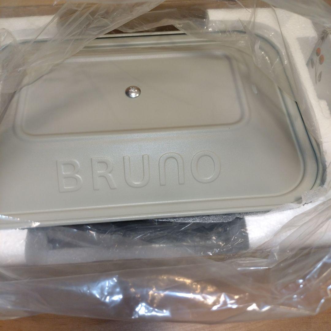 【限定カラー】　ブルーノ　BRUNO コンパクトホットプレート　グリーングレー
