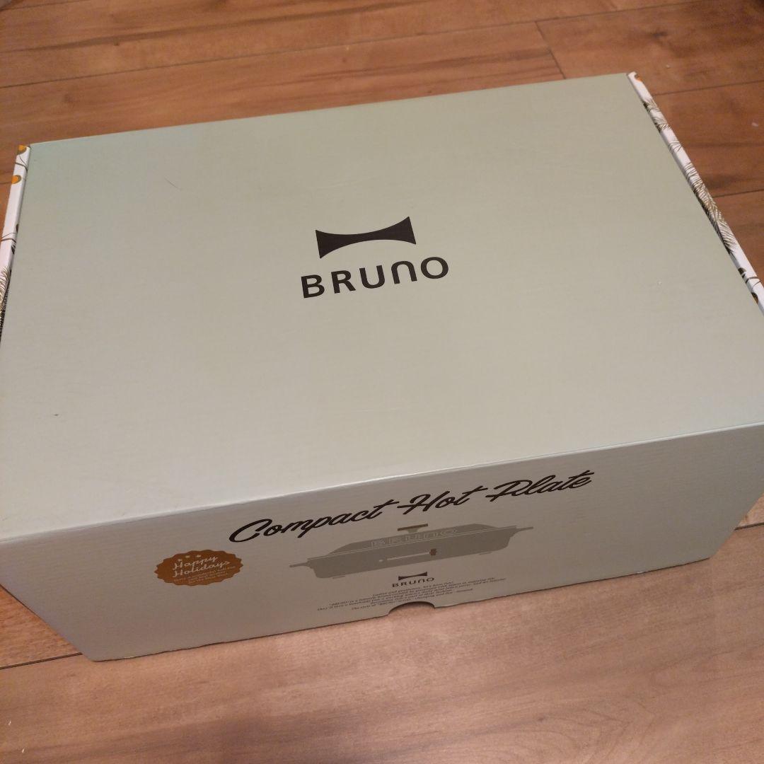 【限定カラー】　ブルーノ　BRUNO コンパクトホットプレート　グリーングレー