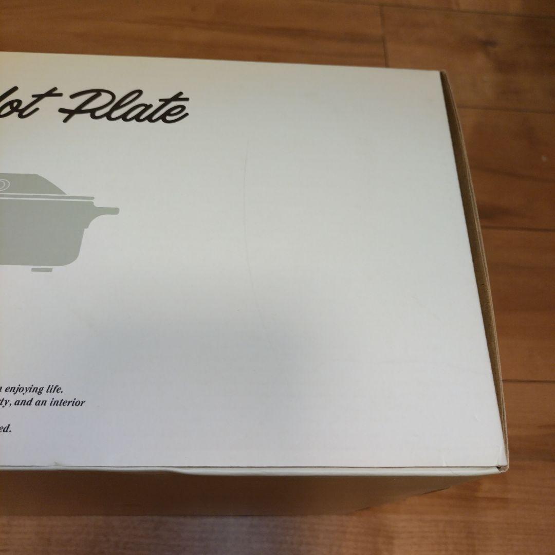 【限定カラー】　ブルーノ　BRUNO コンパクトホットプレート　グリーングレー