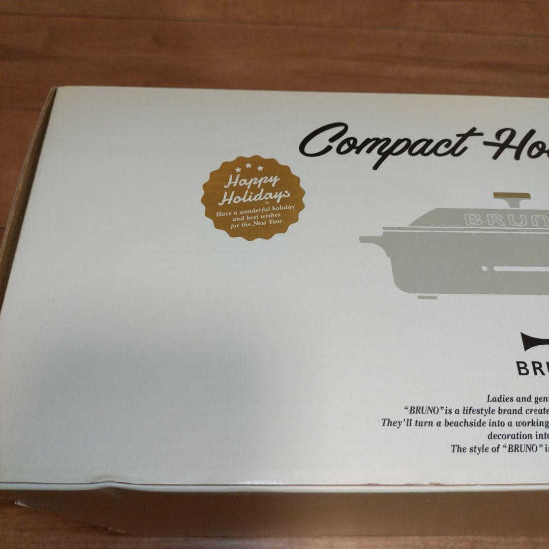 【限定カラー】　ブルーノ　BRUNO コンパクトホットプレート　グリーングレー