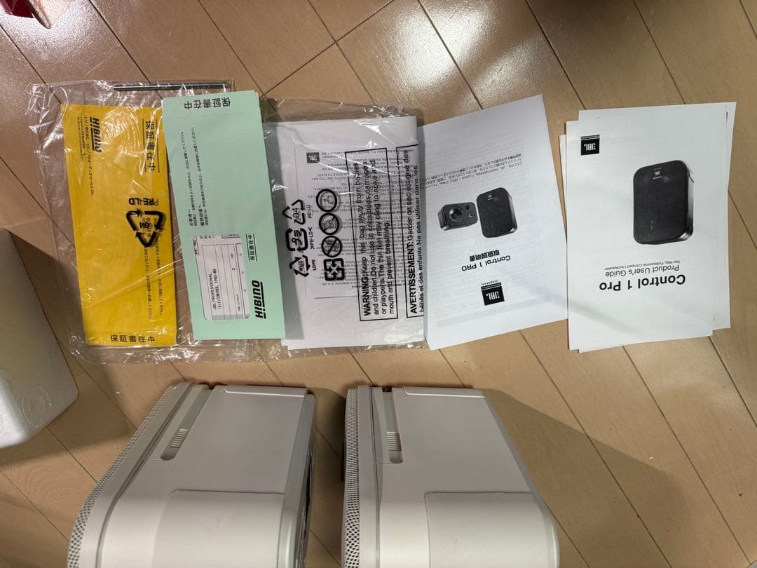 JBL Control 1 PRO-WH 2本　ホワイト
