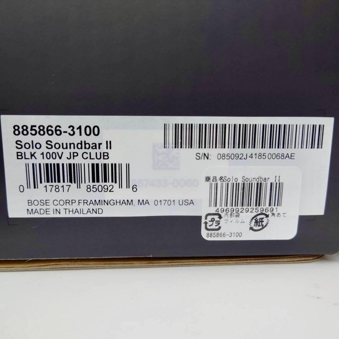 BOSE ボーズ Solo Soundbar Series II サウンドバー
