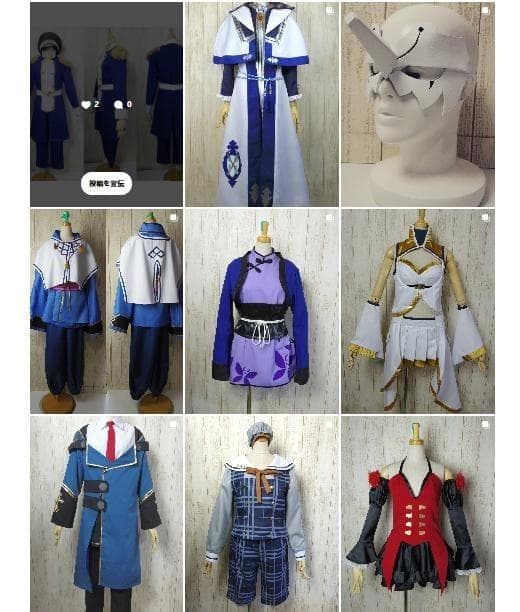 紅刃音さま　専用　オーダメイド衣装製作ページ