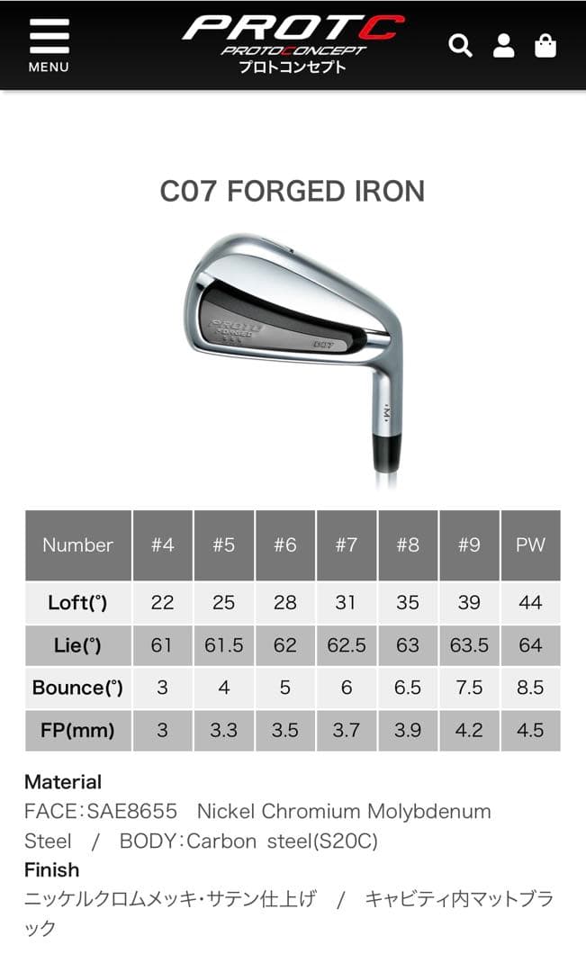 【プロトコンセプト/MCIシャフト】アイアンセット 5本　（エリートグリップ）
