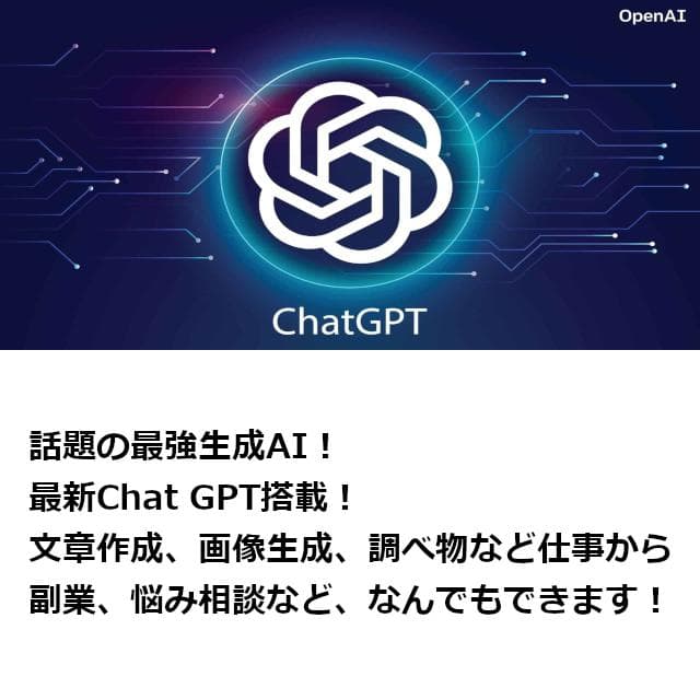 ✅️初心者OK！Windows11/Office/AI搭載ノートパソコン M9
