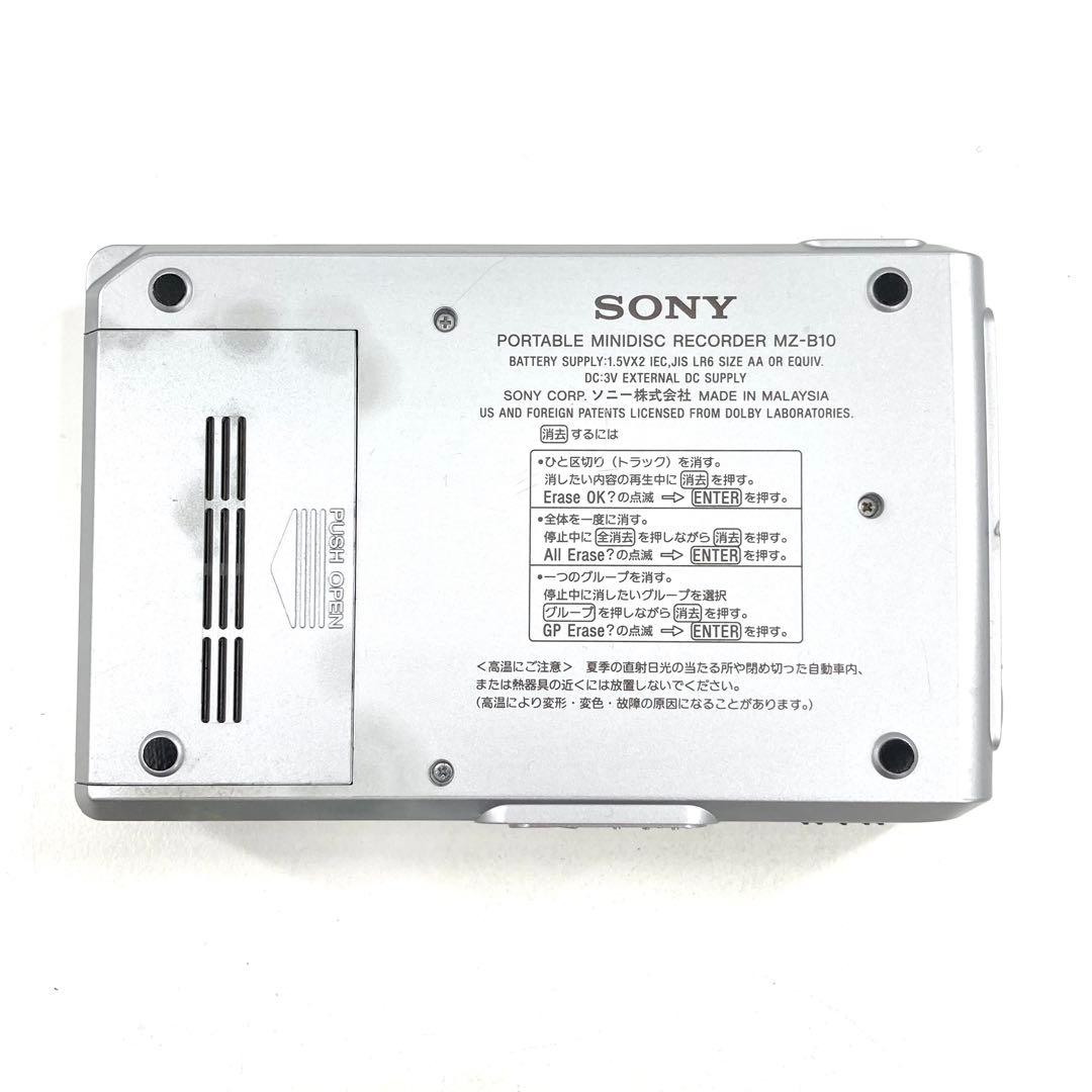 SONY ソニー MDウォークマン MDプレーヤー MZ-B10 動作確認済