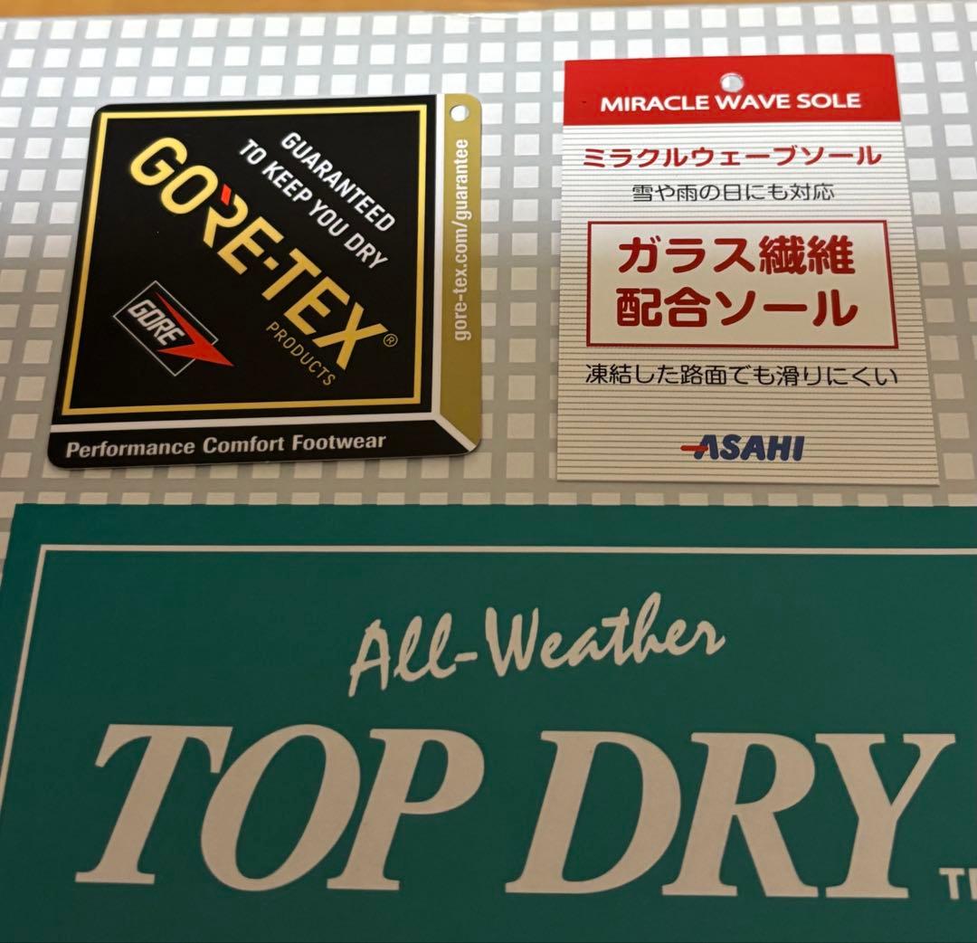 アサヒトップドライ　ゴアテックス　ロングブーツ　24㎝