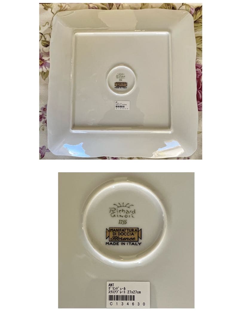 【希少品】リチャードジノリ★グランデューカ★スクエアプレート