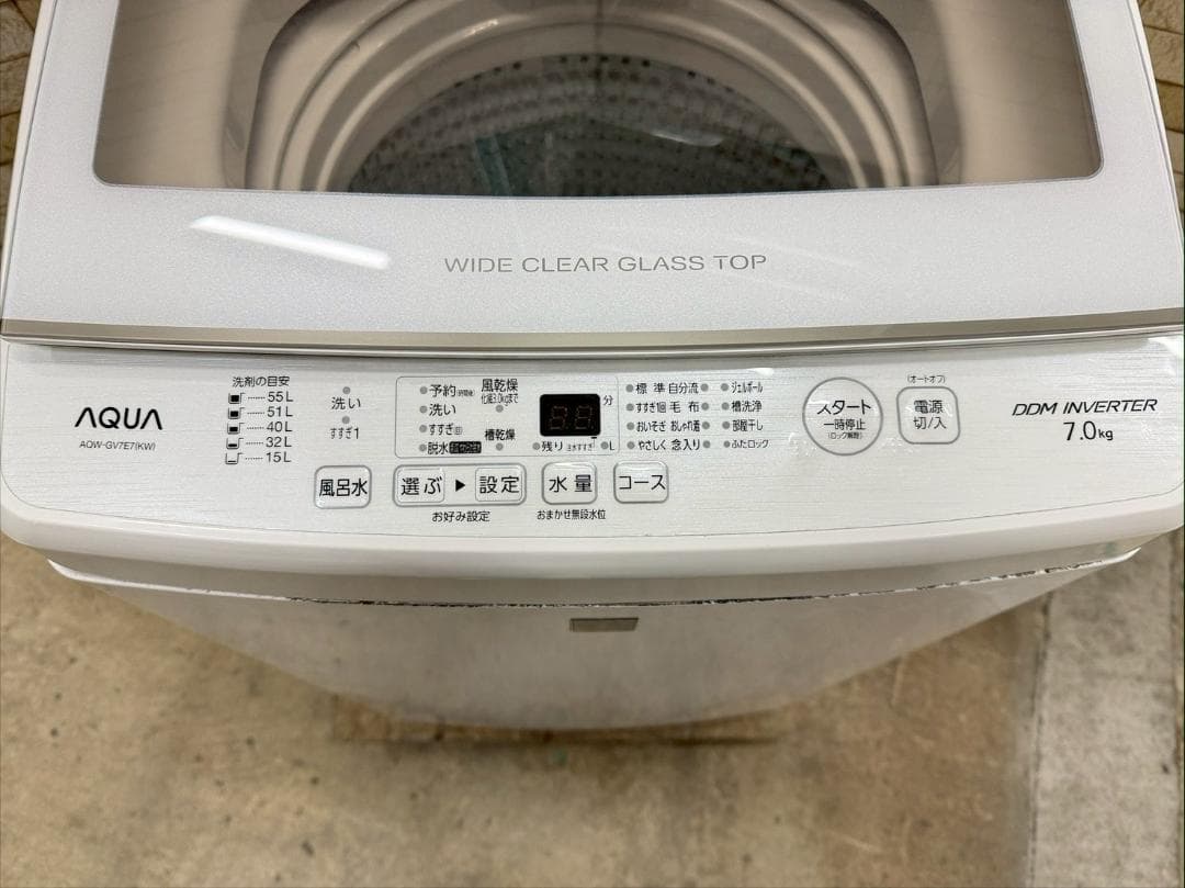 大阪送料無料★3か月保障★洗濯機★2020年★AQW-GV7E7★IS-1055