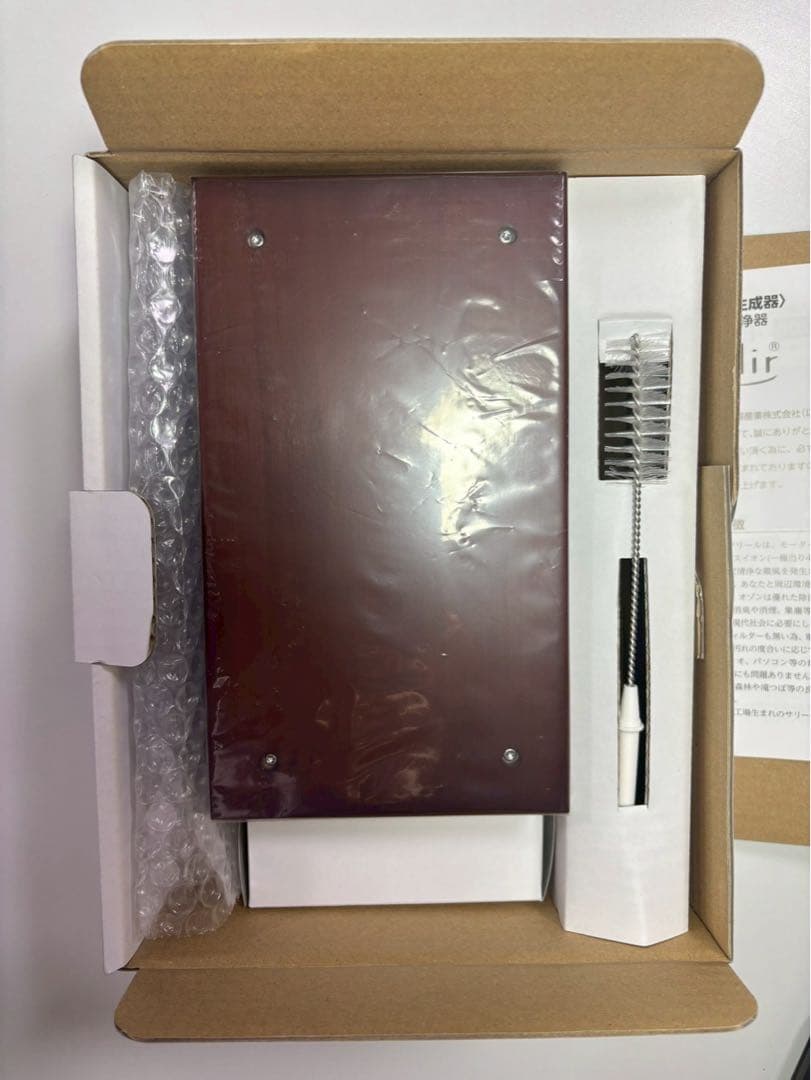 未使用品⭐︎SALE⭐︎Salir 空気清浄器 206/208 茶色　サリール