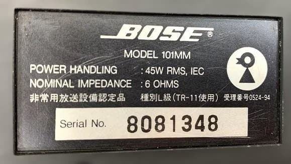 BOSE スピーカー ペア 101MM スピーカーシステム 6Ω 45W 音響